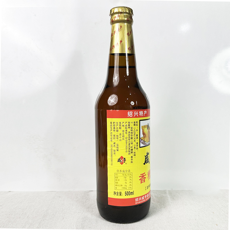 绍兴特产咸亨香糟卤500ml/瓶*2五年陈糟香糟卤泡豆角泡椒凤爪调料