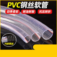 昀康透明钢丝PVC软管农用工业输送抽油 内径32mm壁厚2.5mm(50米/卷)
