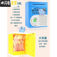 三维工匠指纹儿童存钱罐储钱箱智能电动密码盒保险柜储蓄网红自动创意抖音 1916[电池版]绿色恐龙储蓄罐