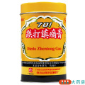 白云山 701跌打镇痛膏 400cm/盒*6盒