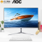 （AOC）27英寸 IPS技术 HDMI 超薄无边框 金属底座 爱眼低蓝光 电脑办公液晶显示器