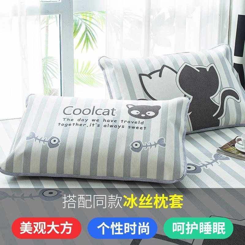 家柏饰(CORATED)冰丝凉席三件套1.8m床可折叠1.5米夏季1.2单人学生宿舍软席子高清大图
