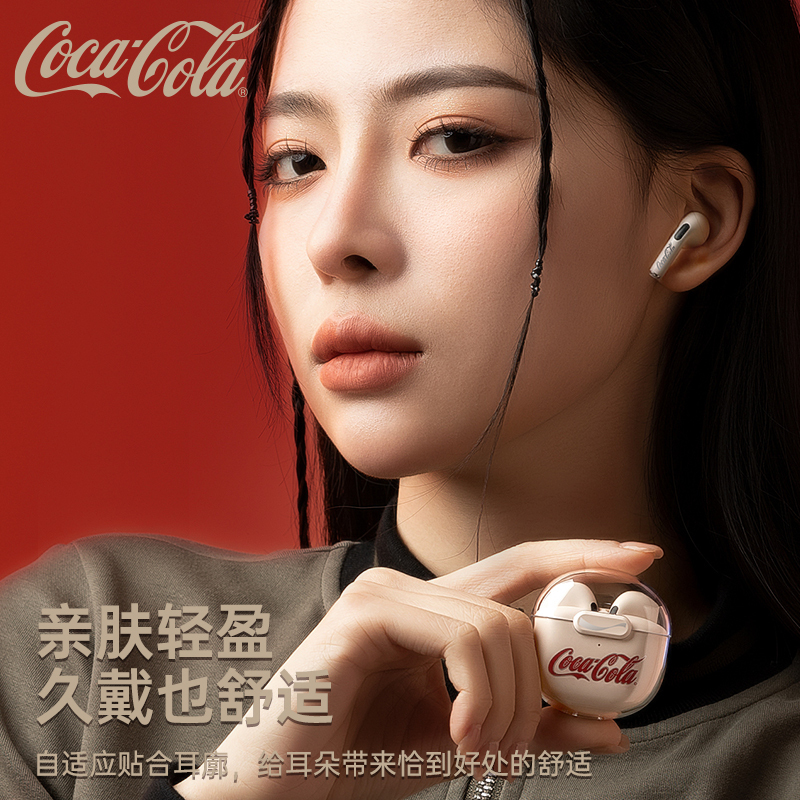 可口可乐K01半入耳式无线蓝牙耳机2024新款经典新潮复古风男生女生安卓苹果华为小米适用