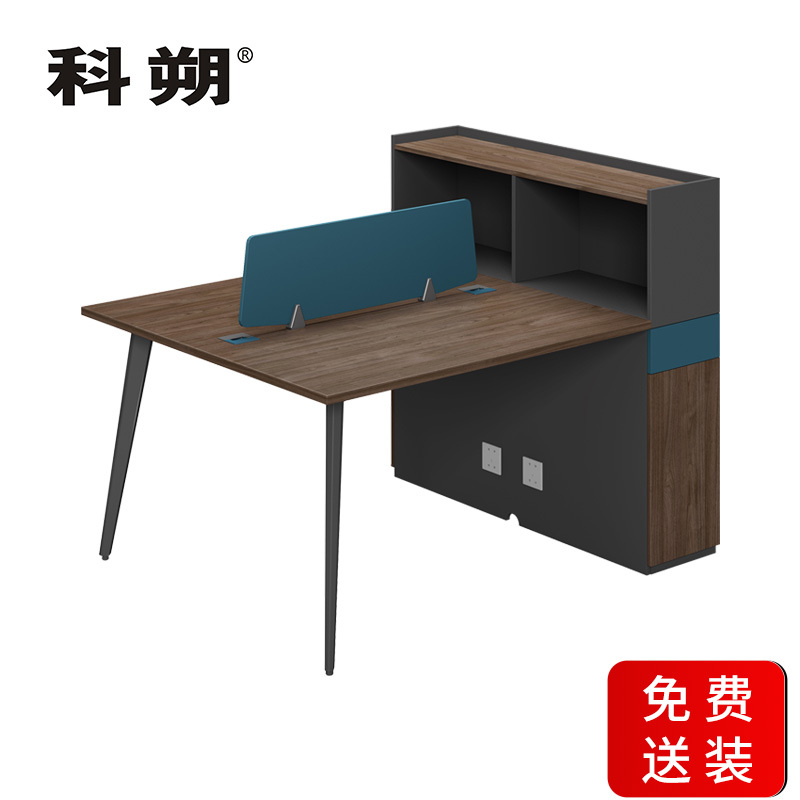科朔 办公桌职员桌员工桌简约写字台 双人位带柜子 屏风办公桌1.5米 KSB15113