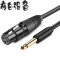 新品AV131卡农线话筒麦克风6.5mm公头转接卡侬母音频线移动音箱功放调音台声卡接电容麦话筒音响连接线 黑色 1米
