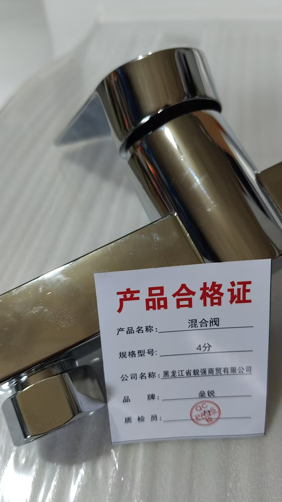 垒锐 混合阀 4分 个高清大图