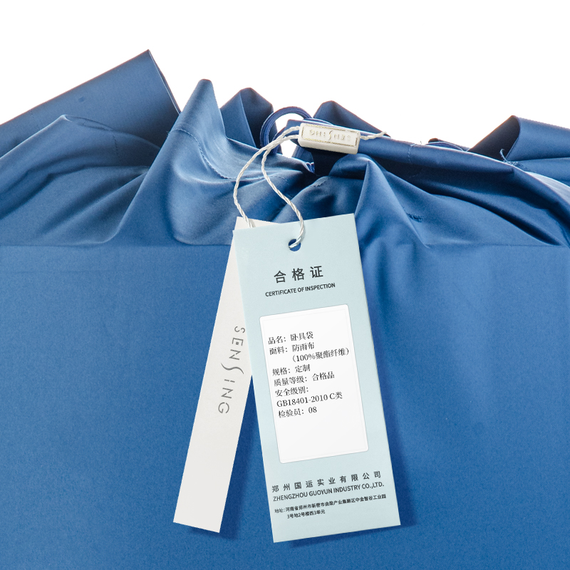 采馨卧具袋A系列140cm*62cm*52cm防水防尘束口收纳大容量卧具包底部加固 可定制 /个高清大图