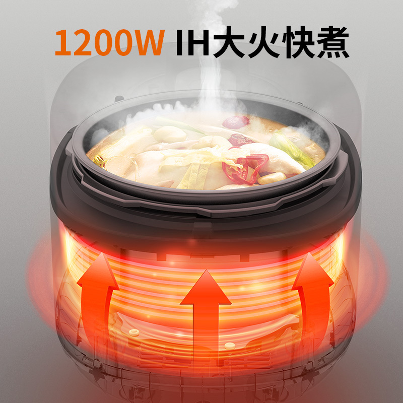 九阳50IHS9 电压力锅大容量智能家用5L铁釜双胆IH电磁加热压力煲