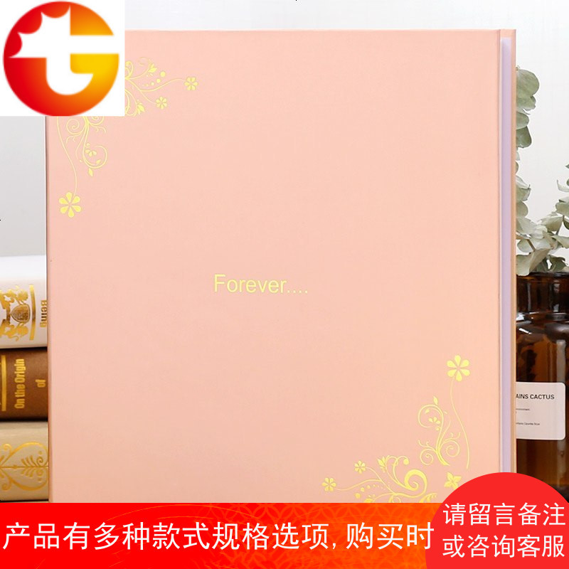 相册影集粘胶diy粘贴式覆膜自粘贴家庭大容量5678寸手工创意宝宝