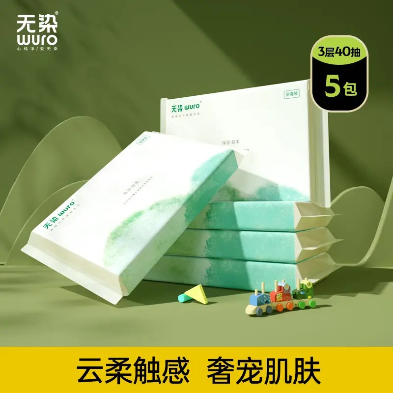 无染竹纤维保湿婴儿柔纸巾(40抽5包)_