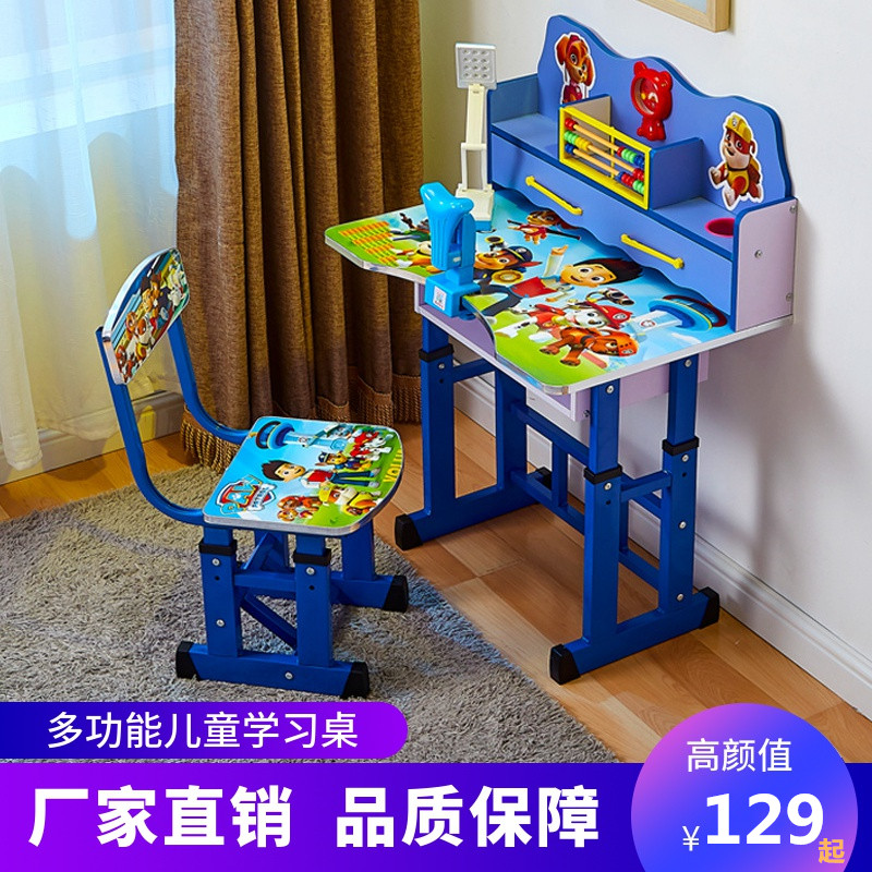 儿童书桌学习桌简约家用学生课桌椅组合小孩子学习桌儿童写字桌椅套装巧妈邦高清大图