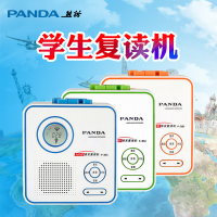 熊猫(PANDA)F-351学英语复读机卡带机录音机单放机学生放磁带的语言播放机随身听播放器小学初中生复读机 蓝色