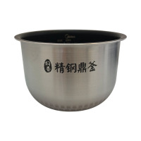 美的IH电饭煲内胆 MB-FZ2001焖香精钢鼎釜加厚不粘内锅2L原厂配件