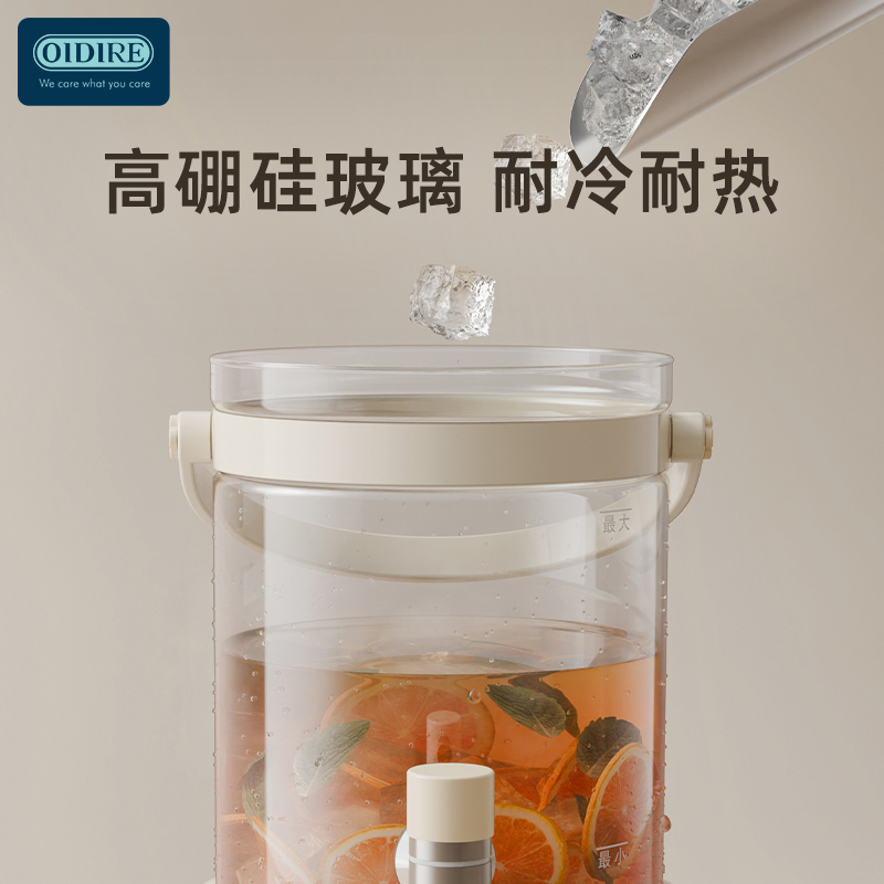 OIDIRE德国 花茶桶ODI-YSH55高清大图