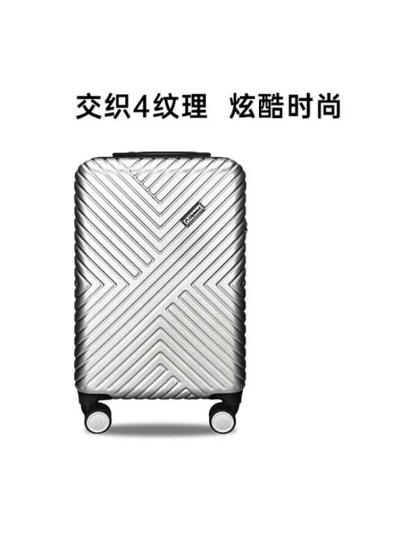 外交官 拉杆箱 TC-6112-1 20英寸 BDZSSC