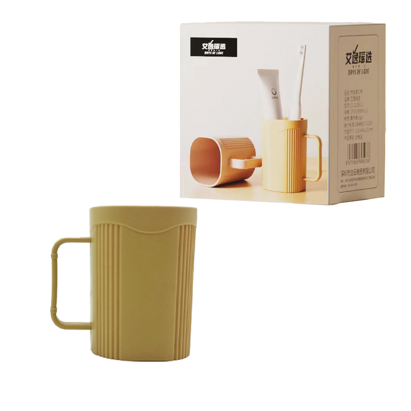 艾逸瑶选 悦佳漱口杯CJ-21091-1