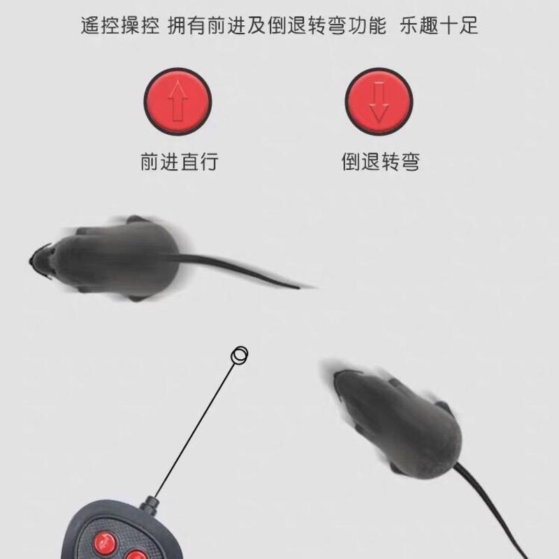 灰色老鼠[逗猫神器] 猫玩具小老鼠无线遥控仿真电动毛绒老鼠逗猫神器宠物自嗨猫咪用品