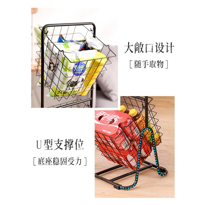 零食收纳架落地多层蔬菜置物架储物架家用水果收纳筐客厅厨房收纳层架 三维工匠高清大图