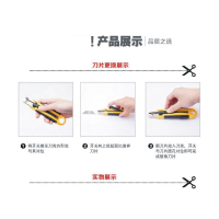 弹簧安全刀美工刀切割刀工艺刀安全打包开箱刀