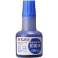 晨光 高级快干 清洁印泥油(蓝)财务专用秒干印章印台印油 AYZ97511B