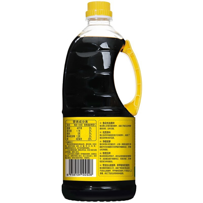 鲁花 调味品/自然鲜/酱香酱油 东北大豆物理压榨特级酱油 生抽 1L*2瓶