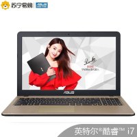 华硕顽石(ASUS)FL5700 15.6英寸大屏学生笔记本电脑第八代英特尔®酷睿™i7 (i7-8550U 4G 1TB 2G独显)手提商务办公本