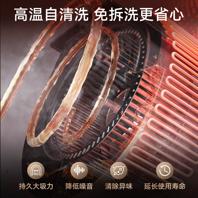 欧派烟灶套装KB701+HD70-T高清大图