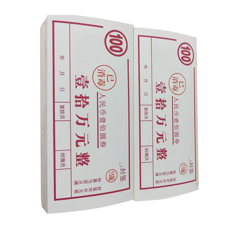 雅富仕 不干胶封签20000pcs/件