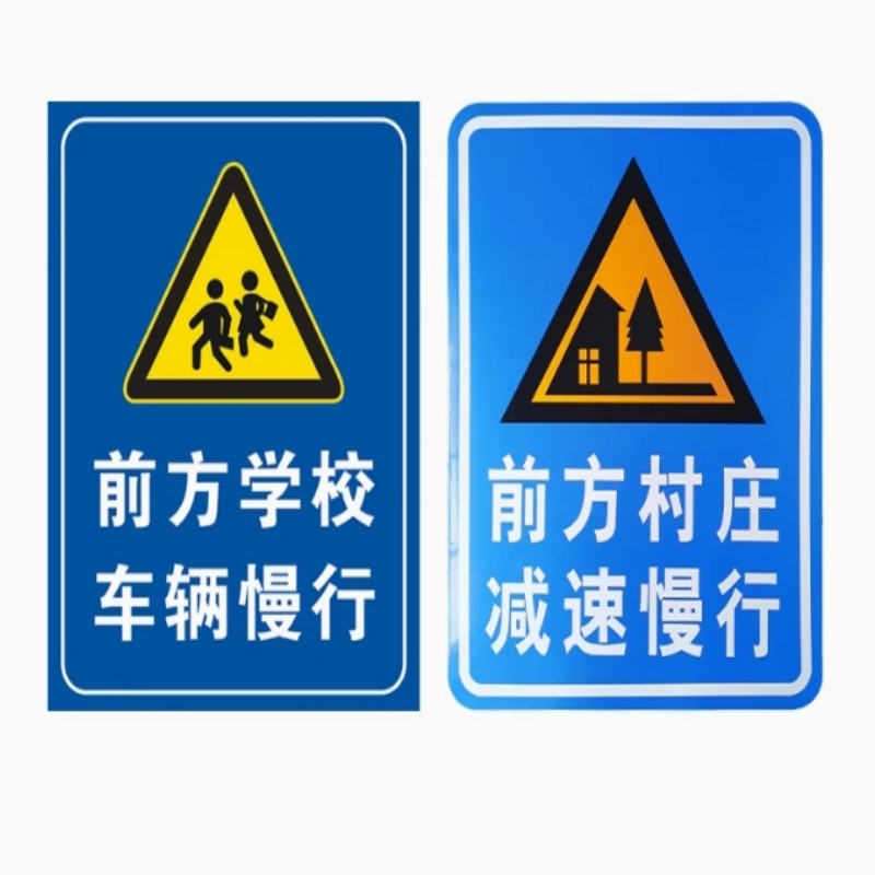 御恒泰金属标志牌40*60*1.2cm/个高清大图