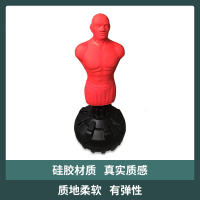 健芬欣TC心理咨询室系列 心理咨询室宣泄器材硅胶人形沙袋宣泄人不倒翁武馆训练人形沙袋