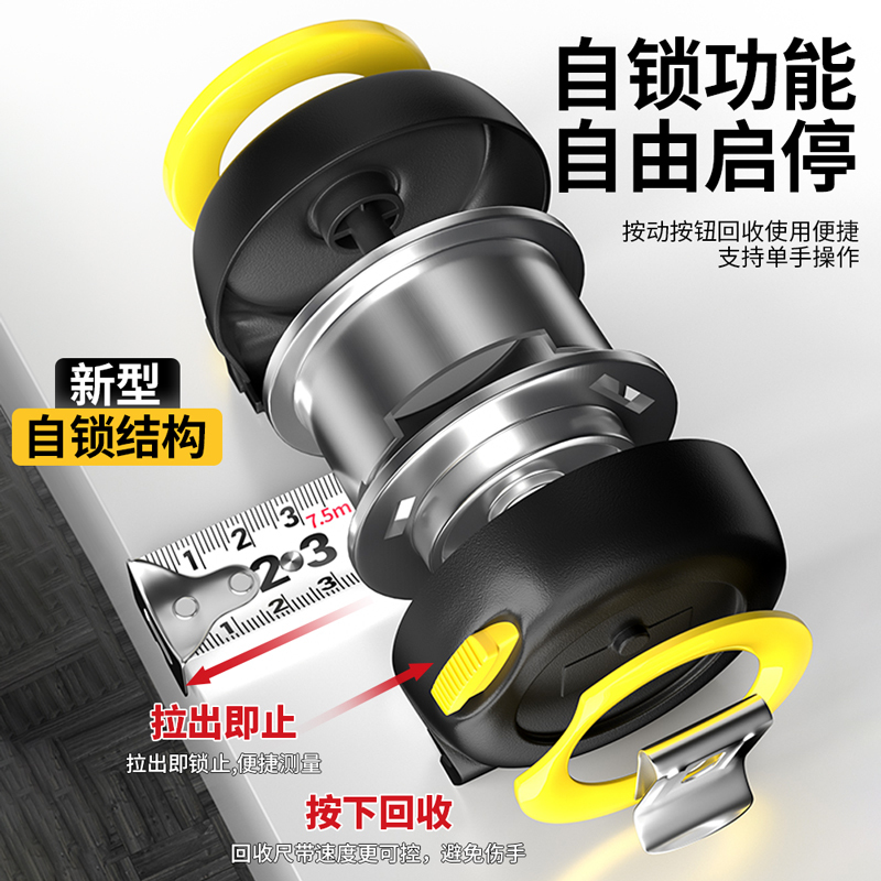 得力自锁防锈子防锈5米耐用建筑工地测量防锈家用防锈5米防摔防水-黑色自锁5m*25mm