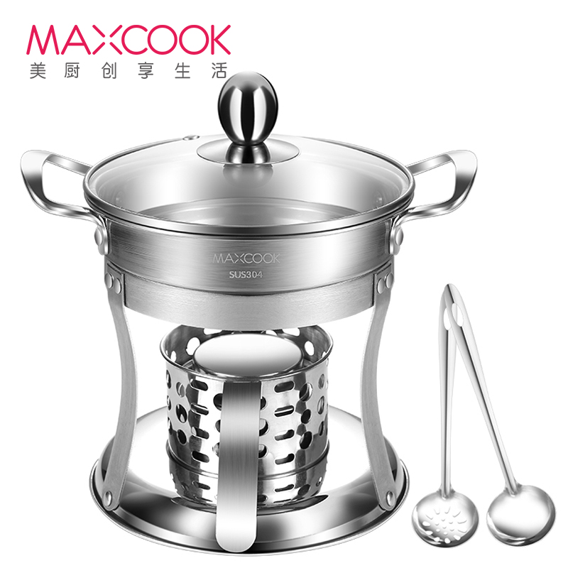 美厨(maxcook)火锅 304不锈钢酒精炉小火锅干锅 送一对火锅勺固体液体酒精通用 锅具MCT762
