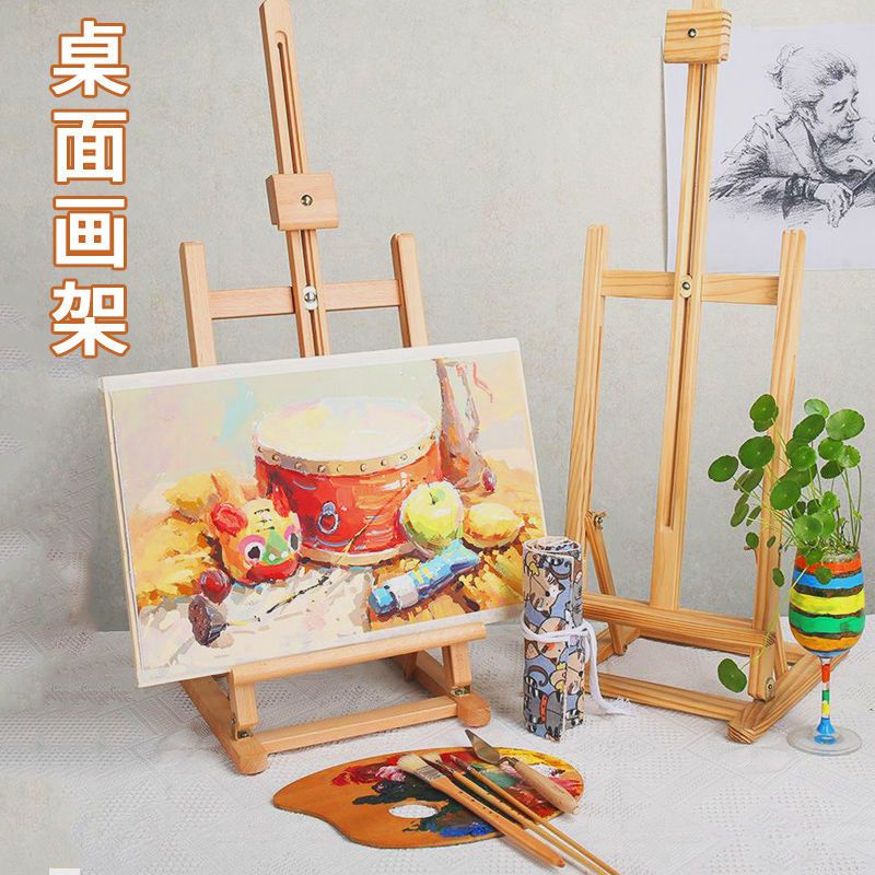 桌面画架台式实木质折叠广告展示架素描迷你油画架桌面画板套装
