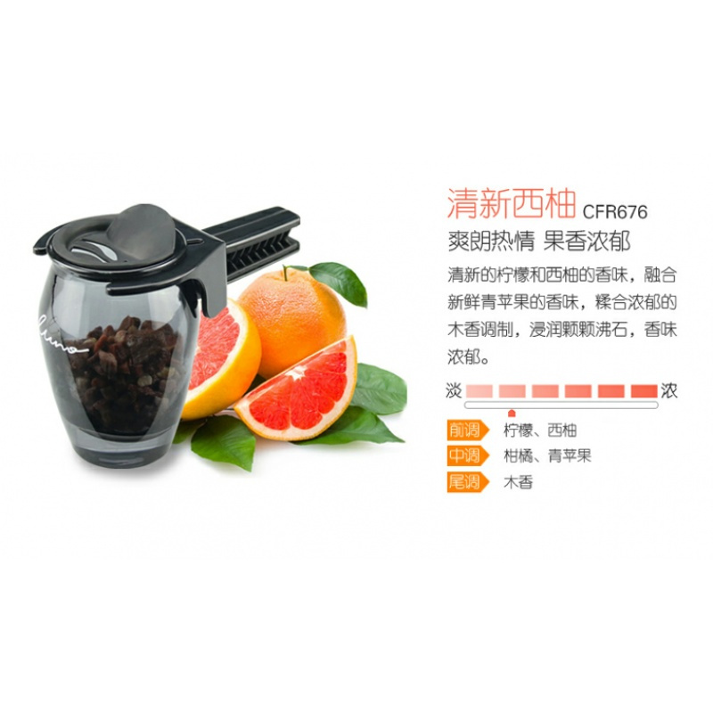 车载沸石香水汽车用品车内空出风口夹香薰摆件装饰除异味