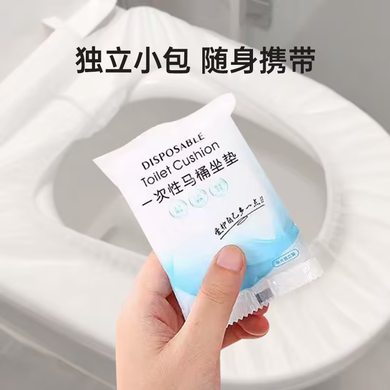 一次性马桶垫马桶套马桶垫坐便套家用酒店专用旅行 白色1000只—独立包装高清大图