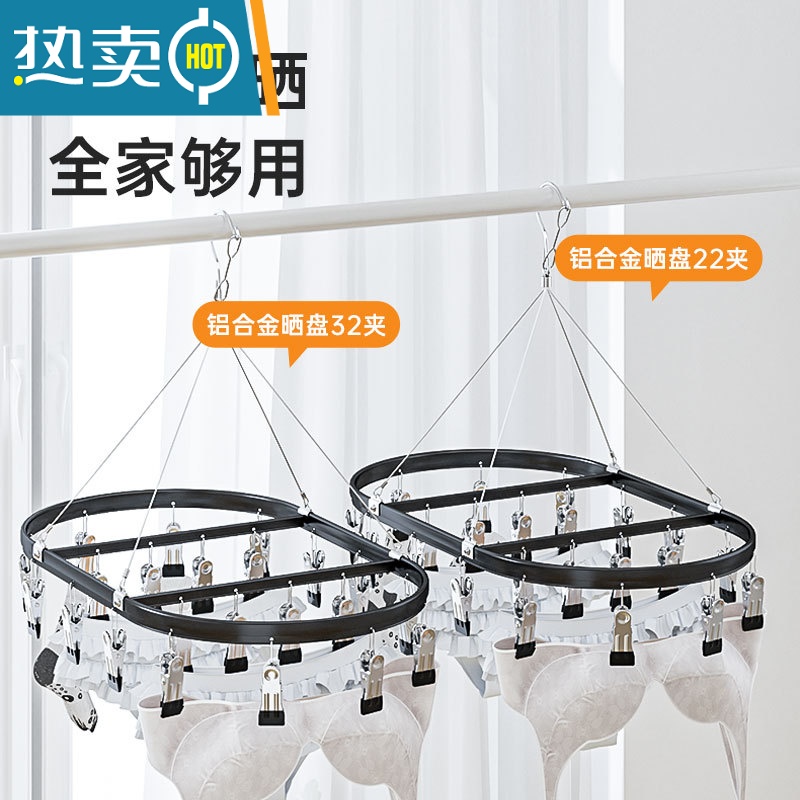 敬平晒袜夹太空铝多夹子晾衣架多功能家用晒内裤挂衣架子352 22夹铝合金晒袜架金色衣夹高清大图