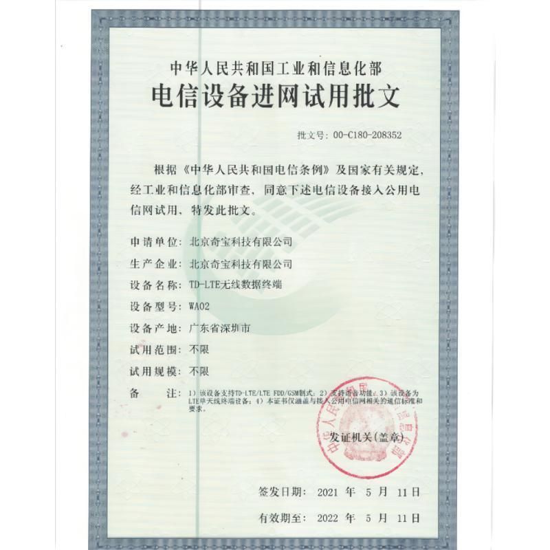 360 儿童手表8XS 西瓜粉