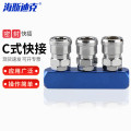 海斯迪克 C式快速接头 HKLY-22 直三通 1个