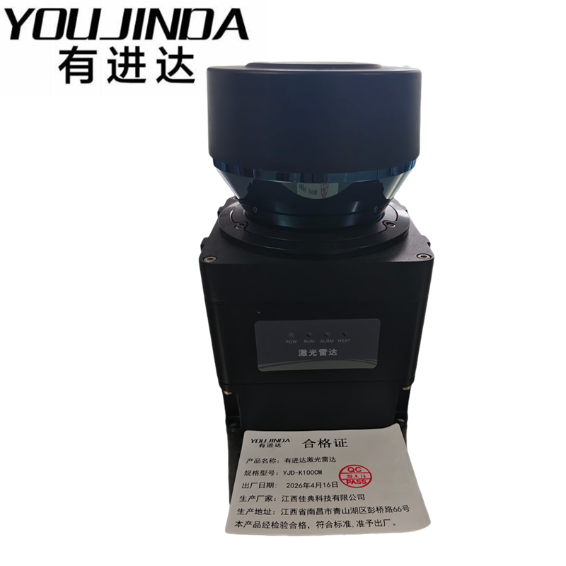 有进达激光雷达YJD-K100CM台高清大图