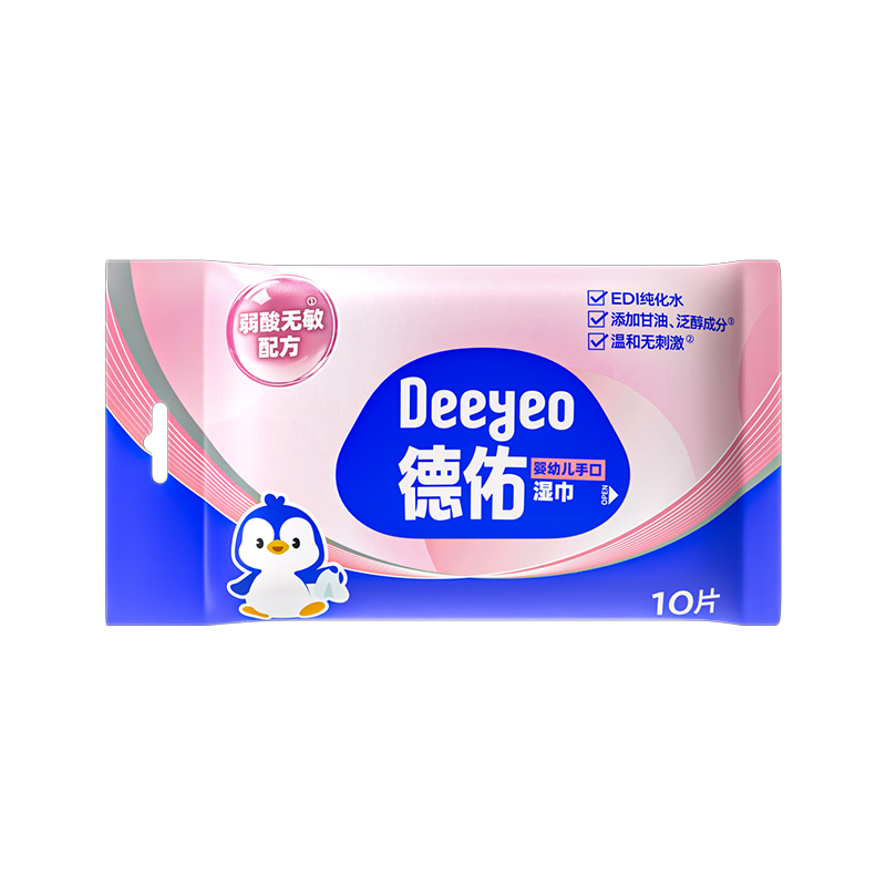 德佑婴幼儿手口湿巾10片装10包