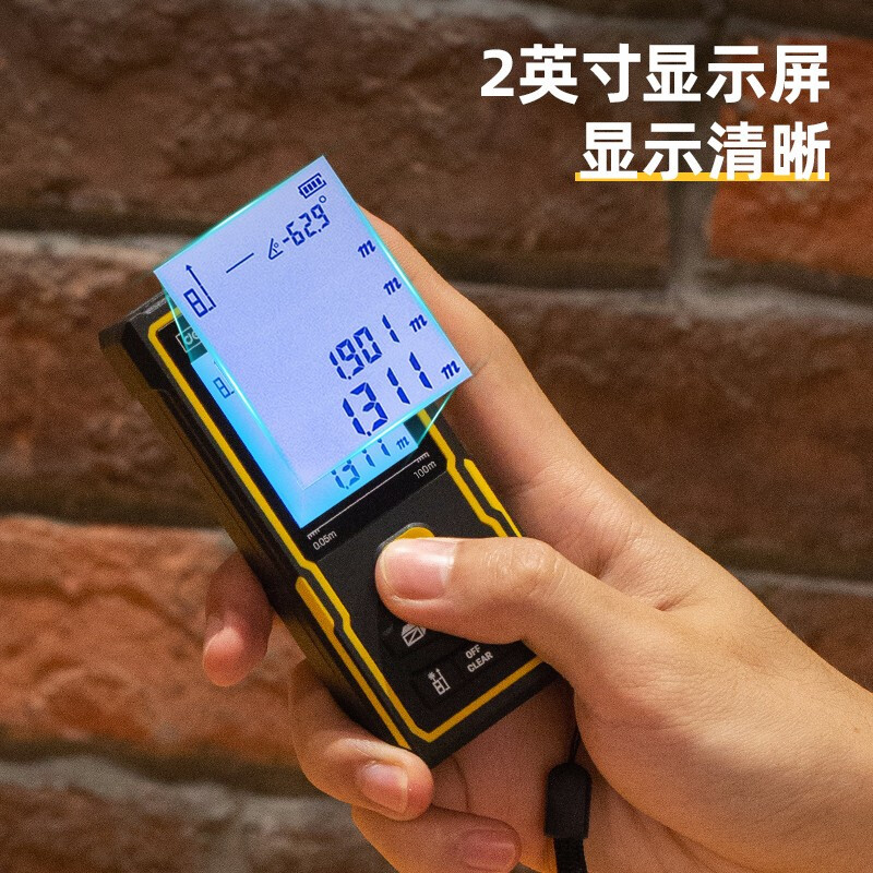 得力(deli) 手持式大屏激光测距仪高精度电子尺红外量房仪电子水平泡米