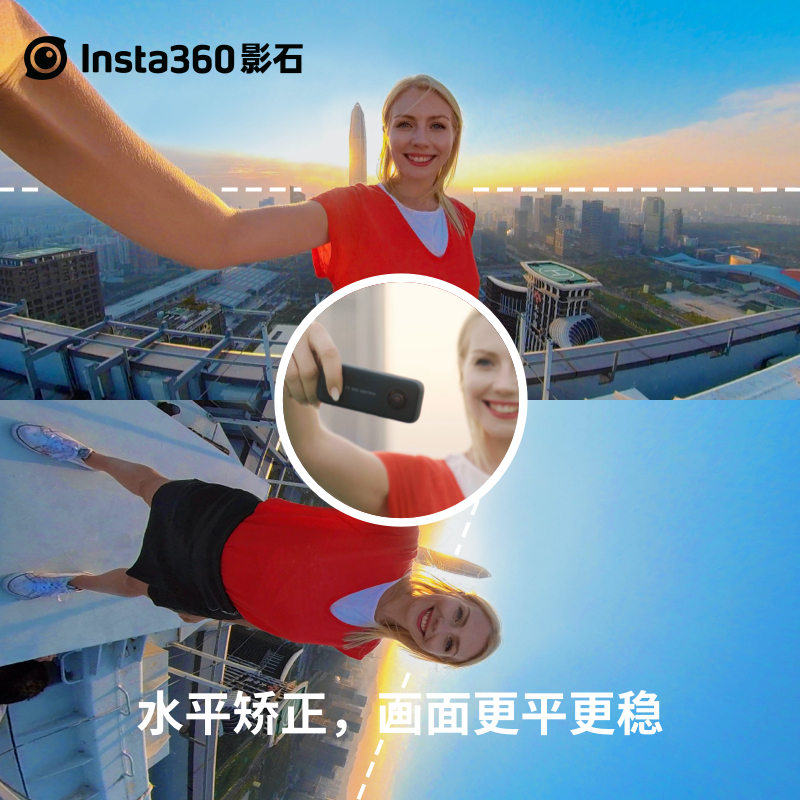 Insta360 ONE X2 Vlog套装礼盒 口袋全景防抖相机 高清超广角防抖10米裸机防水运动相机5.7K全景直播