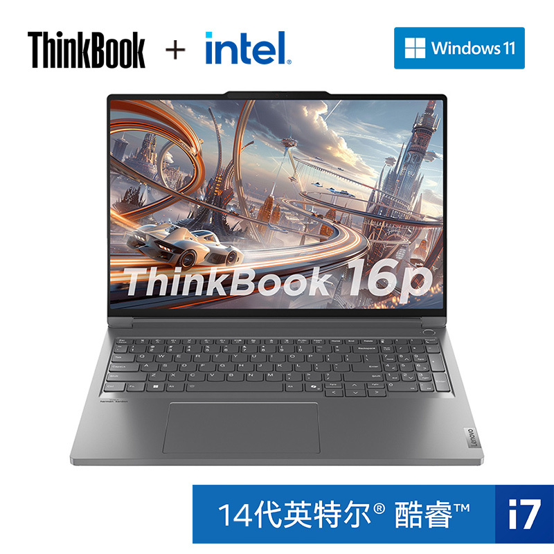 ThinkPad ThinkBook16P 1XCD 16英寸高性能笔记本电脑 定制英特尔14代酷睿标压i7-14650HX 32G 2T RTX4060 3.2K超清