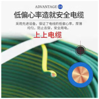上上BVR4平方电线软电缆接地线 颜色可选