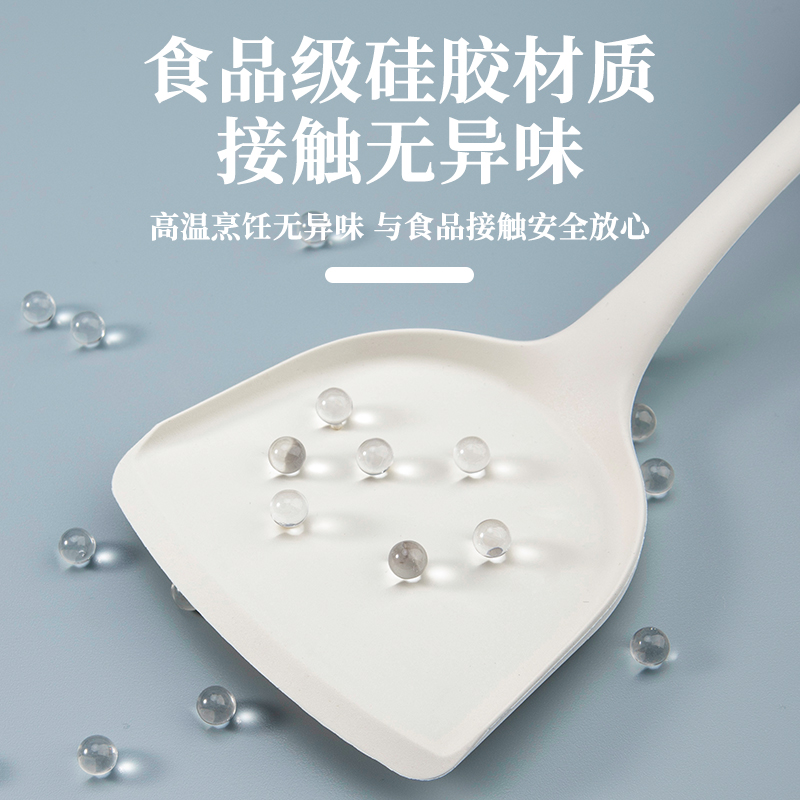 食品级硅胶锅铲不粘锅专用炒菜铲子漏汤勺套装耐高温女士厨具1155高清大图