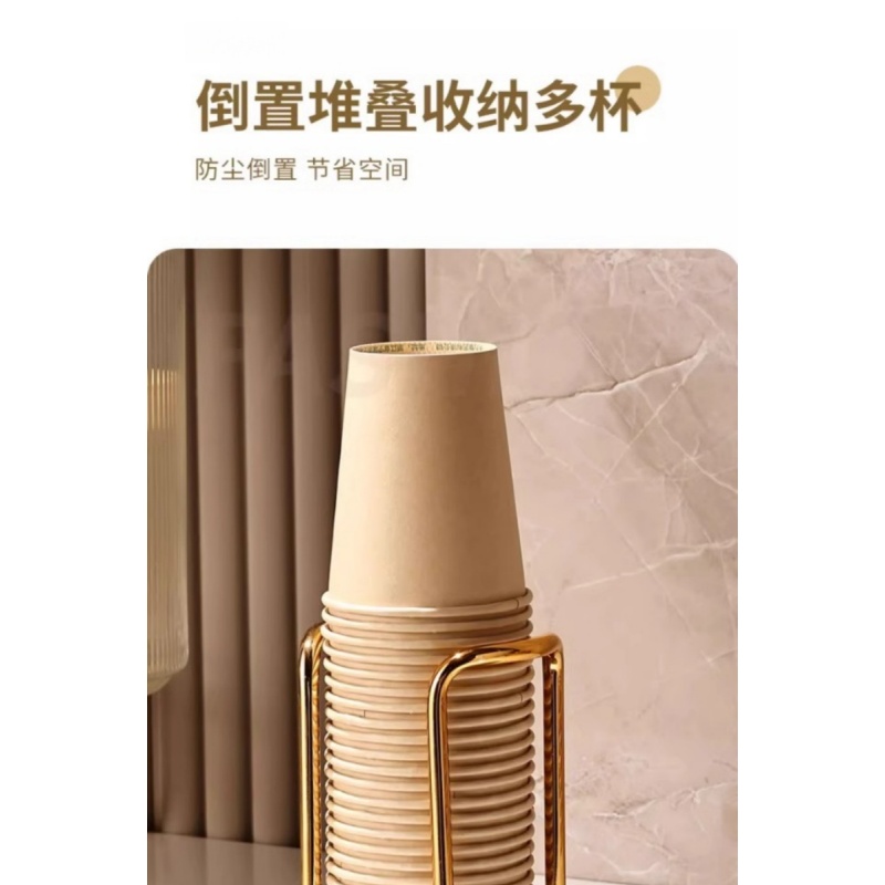 伊洛源 纸杯架取杯架高清大图