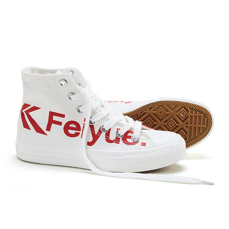 FEIYUE/飞跃高帮帆布鞋INS潮流硫化鞋字母印花球鞋休闲鞋2075