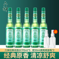 六神花露水195ml*5(清凉舒爽,祛痱止痒)