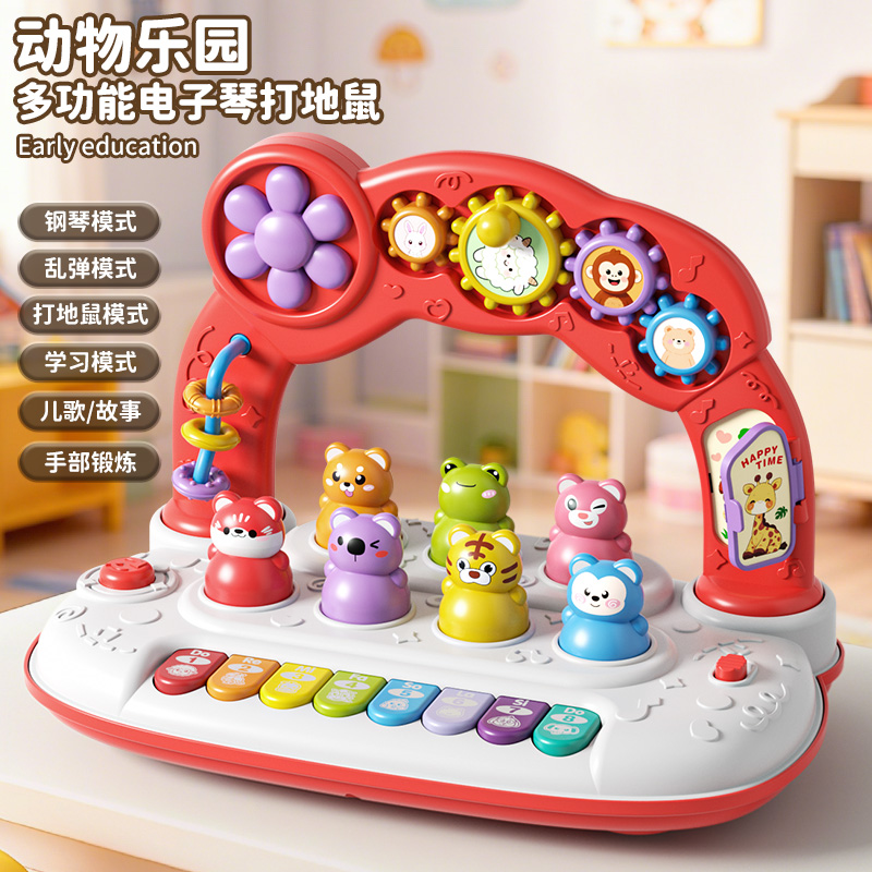 动物电子琴3750高清大图