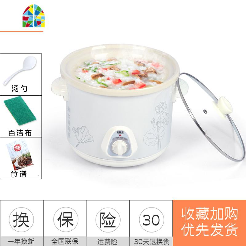 电炖锅煮粥锅煲粥砂锅煲汤锅炖盅陶瓷家用全自动电小炖锅养生 FENGHOU 普通款6升(6-9人)玻璃盖高清大图